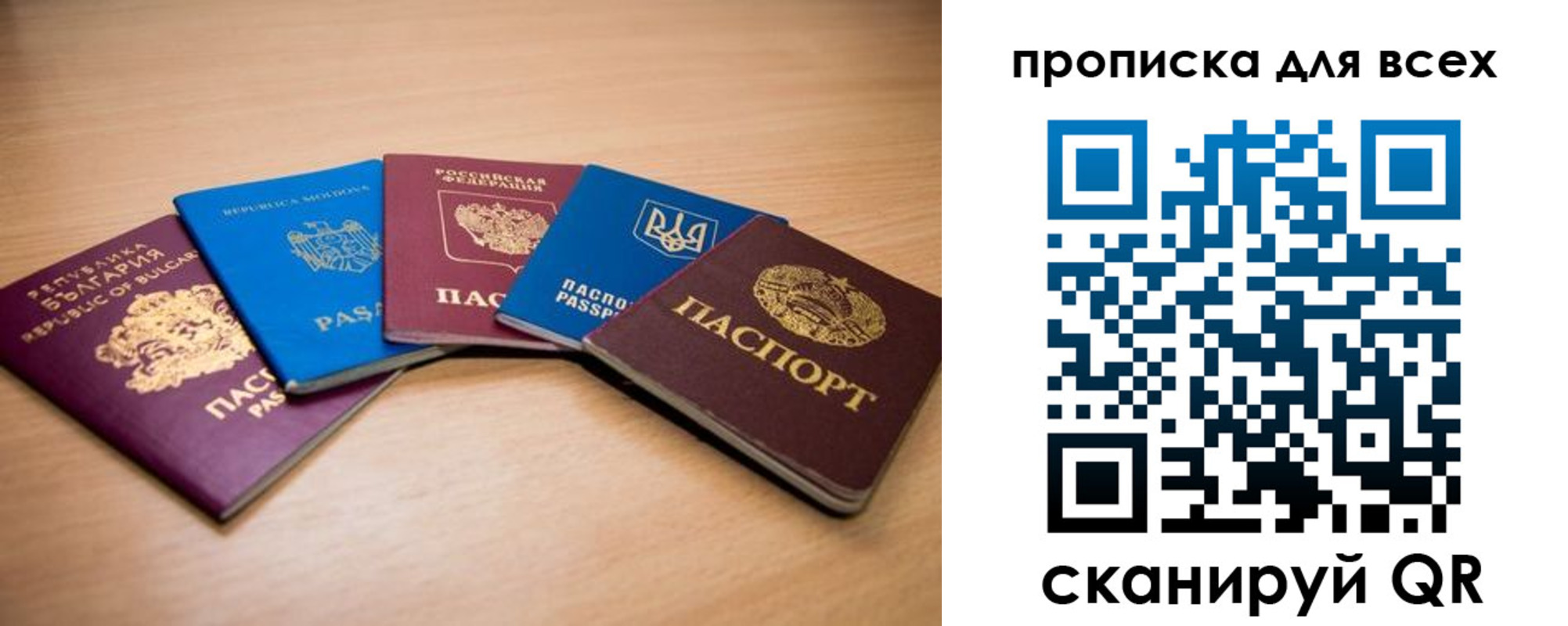 регистрация для школы в Инзе